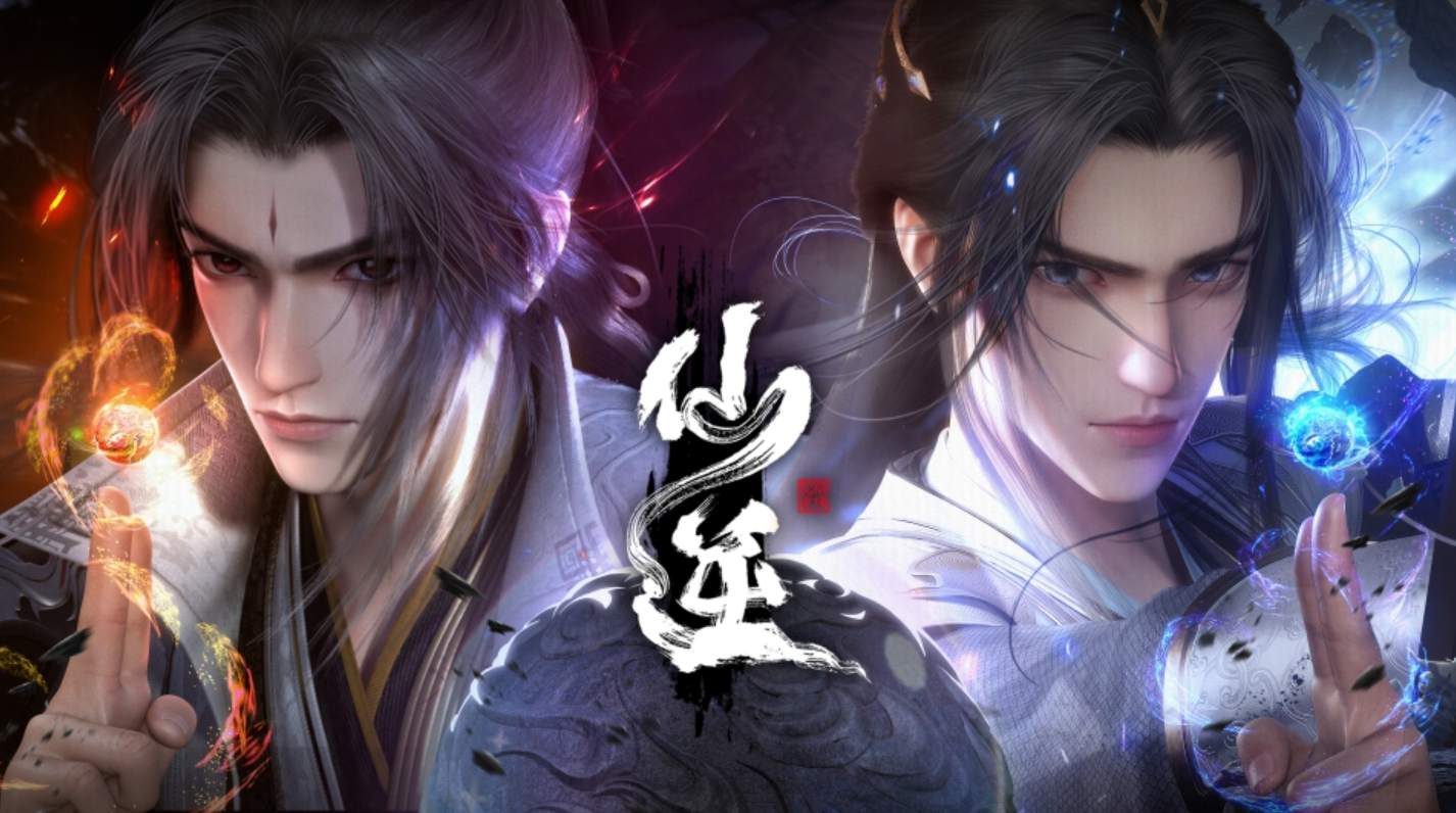 动漫推荐 3